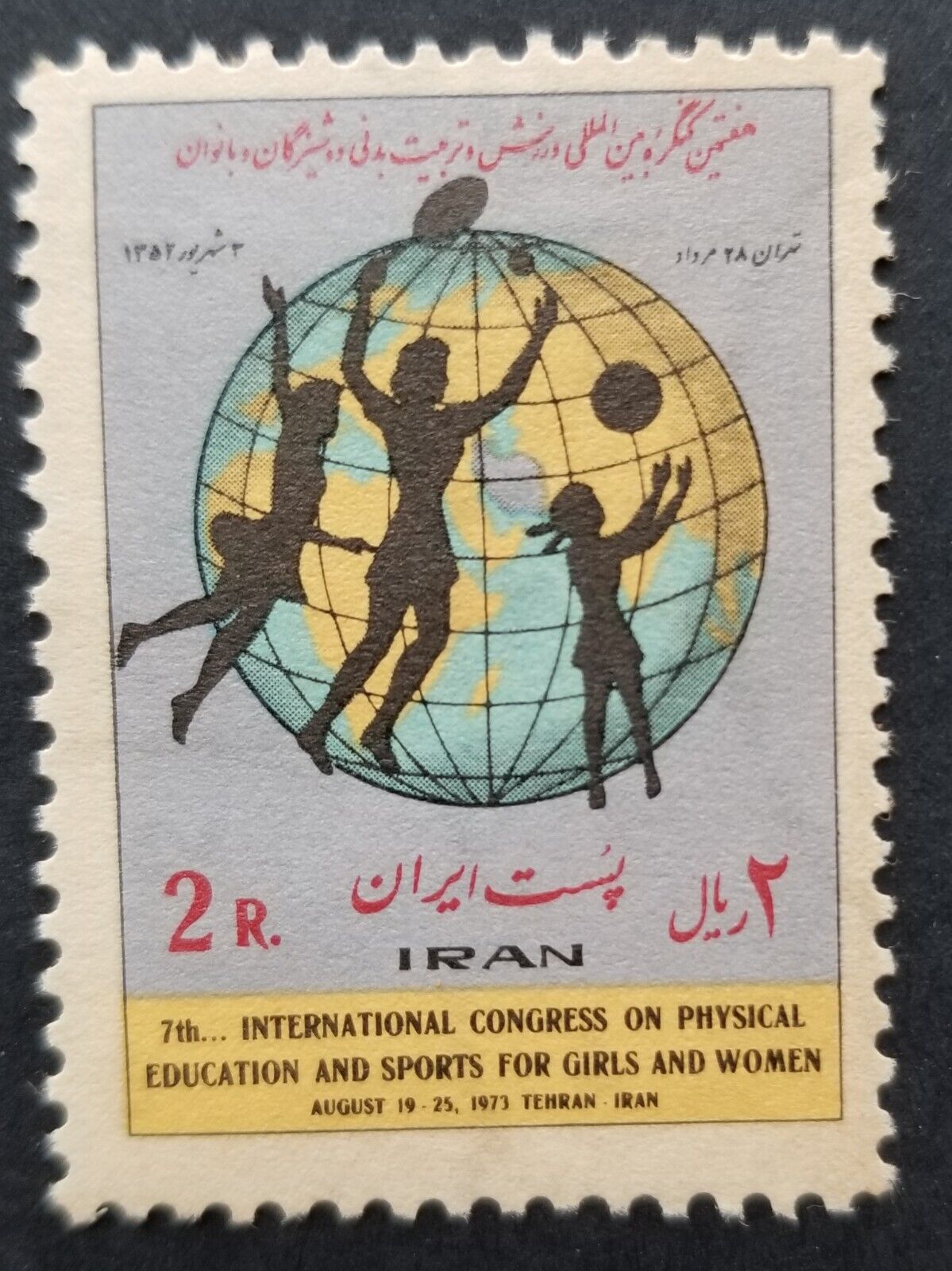 I Ran Women's Congress Physical Education Sport 1973 Tennis (stamp) Mnh *c Scan