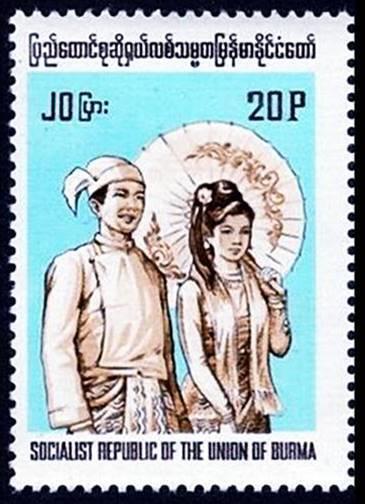 👉 Burma 1989 Man & Woman Costumes Sc#298a Mnh Cv$47.50 Umbrella (bx B)