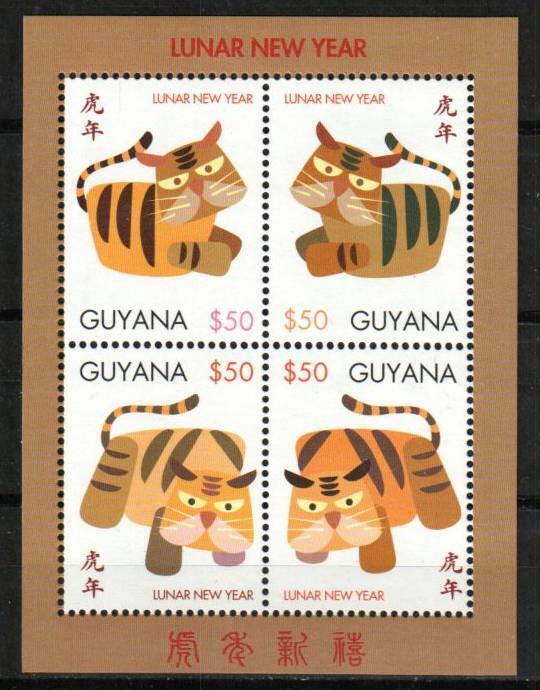 Guyana Stamp 3263  - Year Of The Tiger